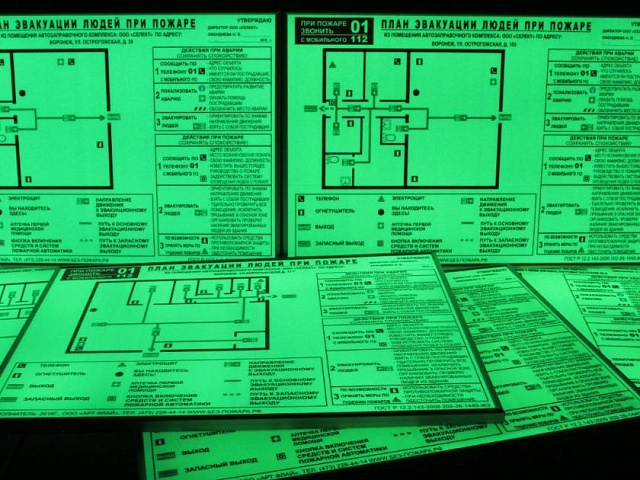 Фотолюминесцентные планы эвакуации