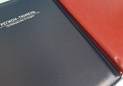 Папки