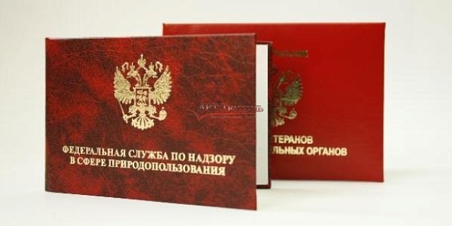 Корочки и Удостоверения